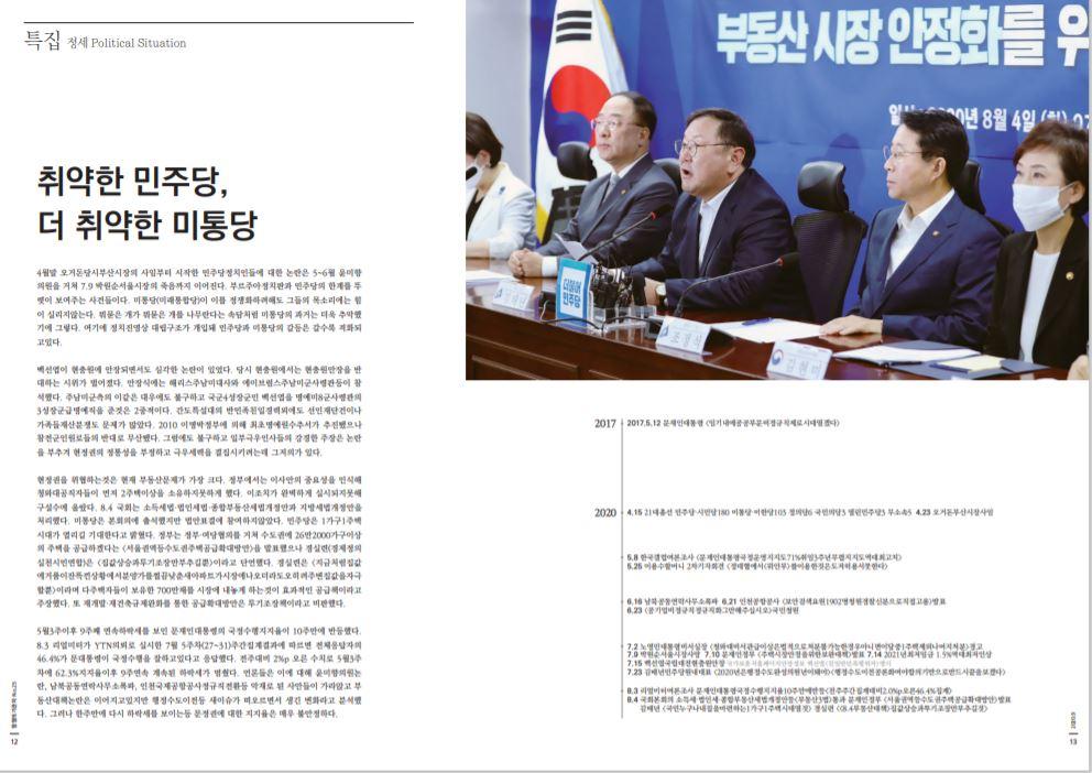 photo_2020-09-27_02-08-40