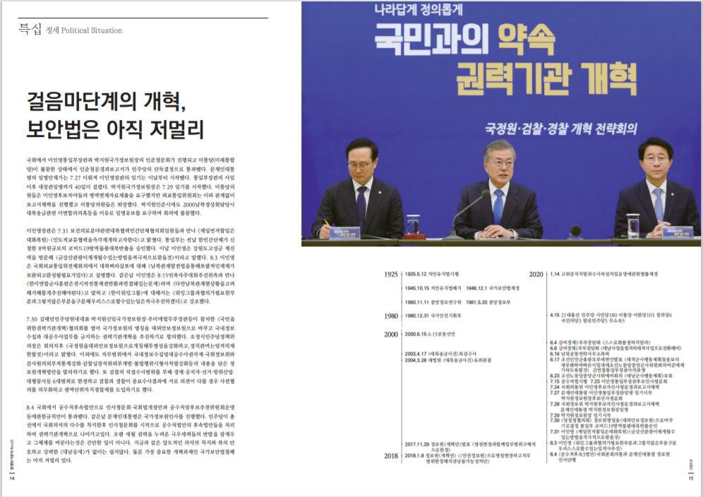 photo_2020-09-27_02-14-43