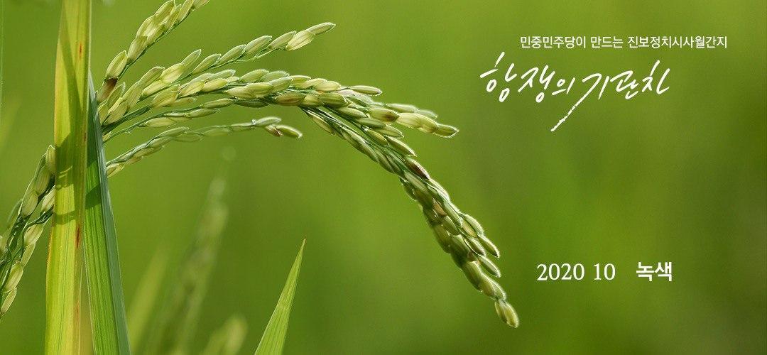 photo_2020-09-27_03-19-55