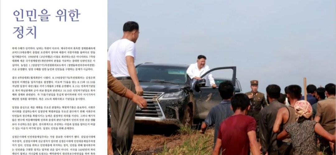 photo_2020-09-27_03-20-30