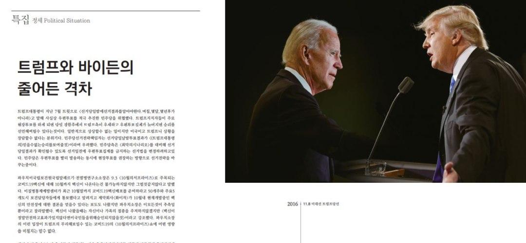 photo_2020-09-27_03-28-55