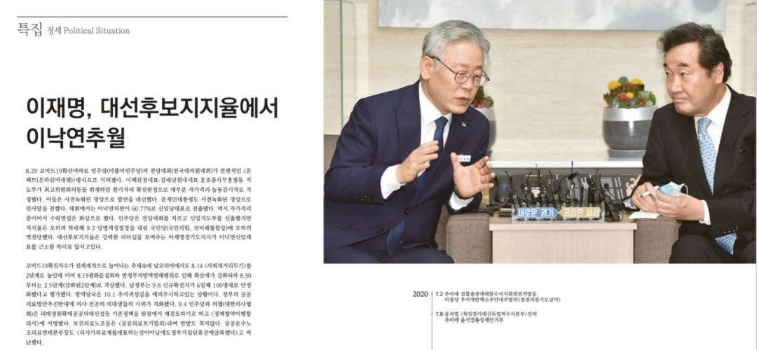 photo_2020-09-27_03-29-52