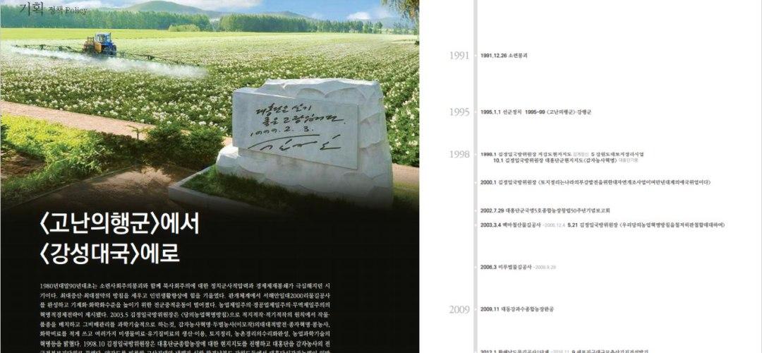 photo_2020-09-27_07-02-57