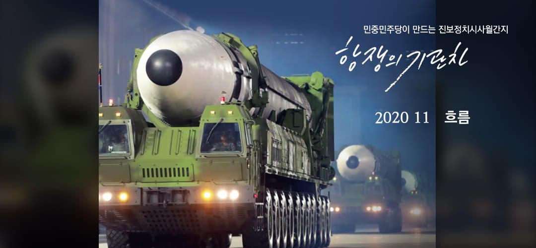 photo_2020-11-08_06-00-31