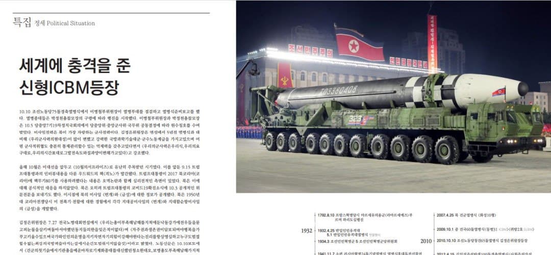 photo_2020-11-26_09-32-17