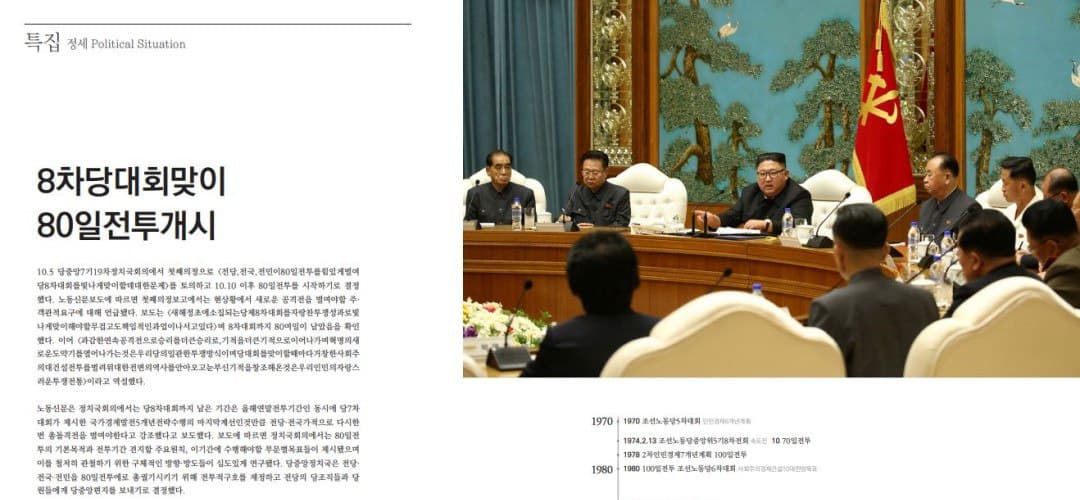 photo_2020-11-26_09-34-51