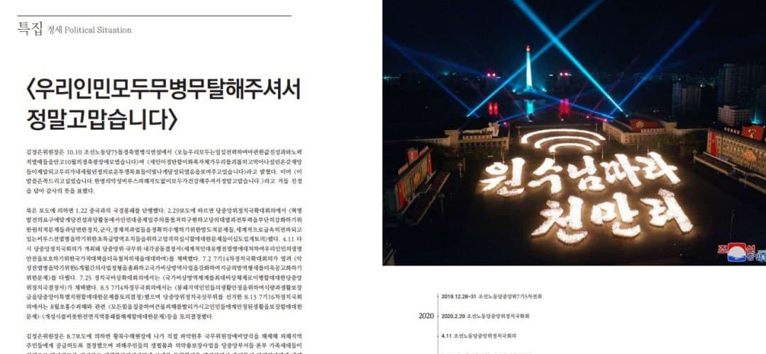 photo_2020-11-26_09-36-52