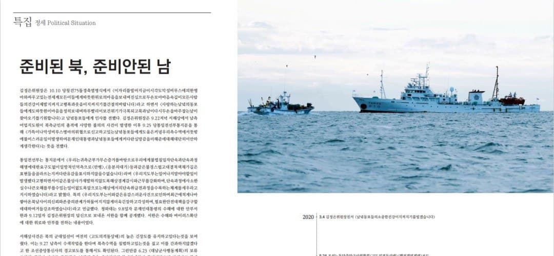 photo_2020-11-26_09-38-27