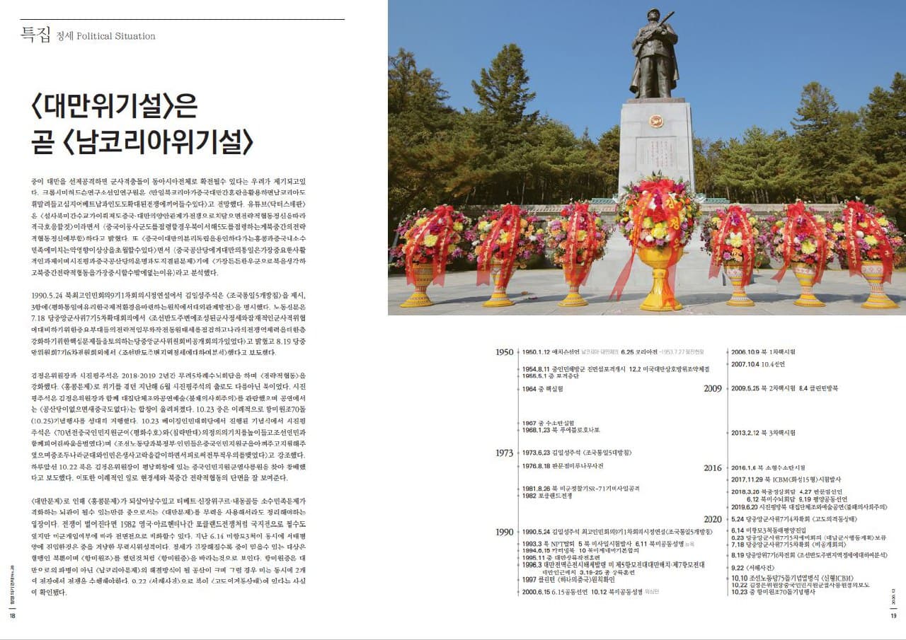 photo_2020-11-27_01-16-09