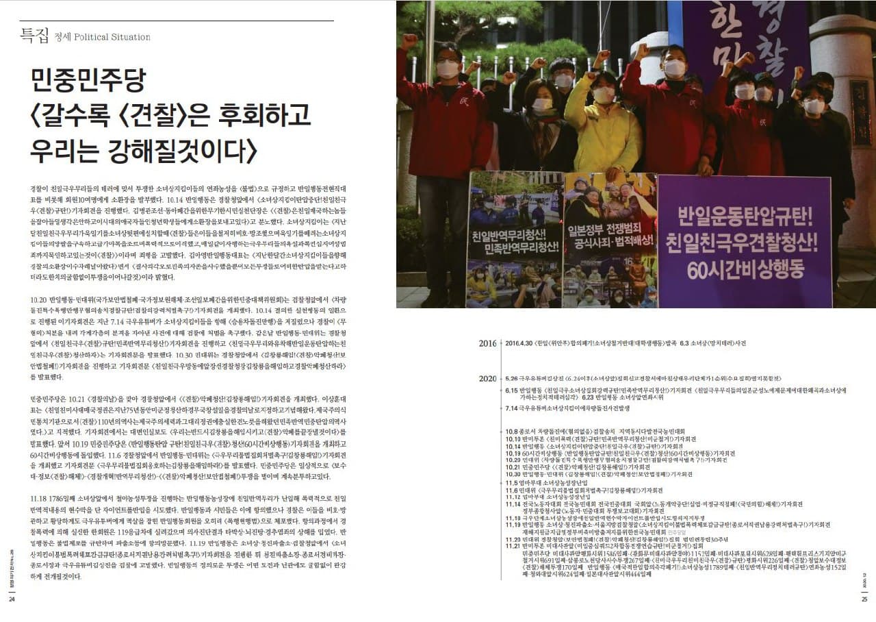 photo_2020-11-27_01-16-22