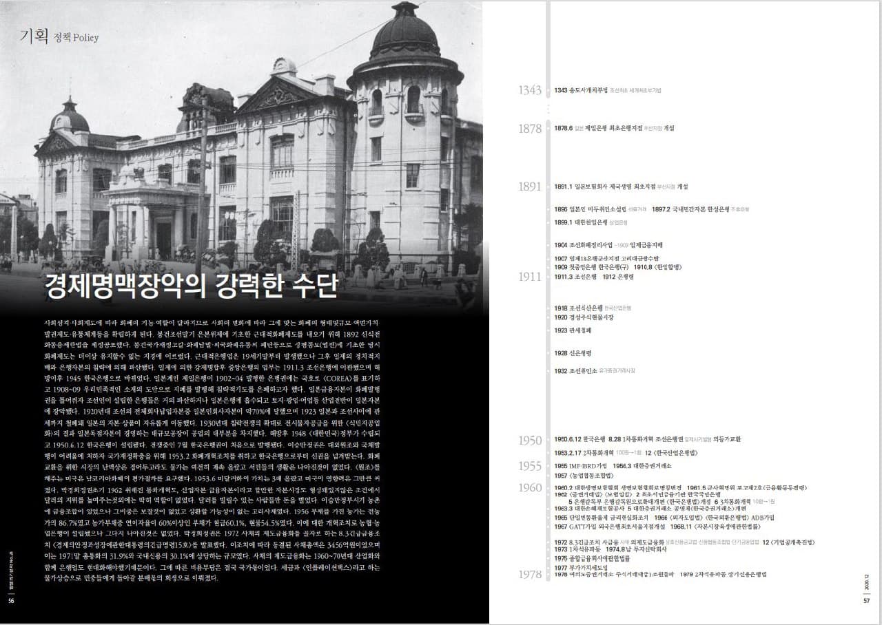 photo_2020-11-27_01-17-42