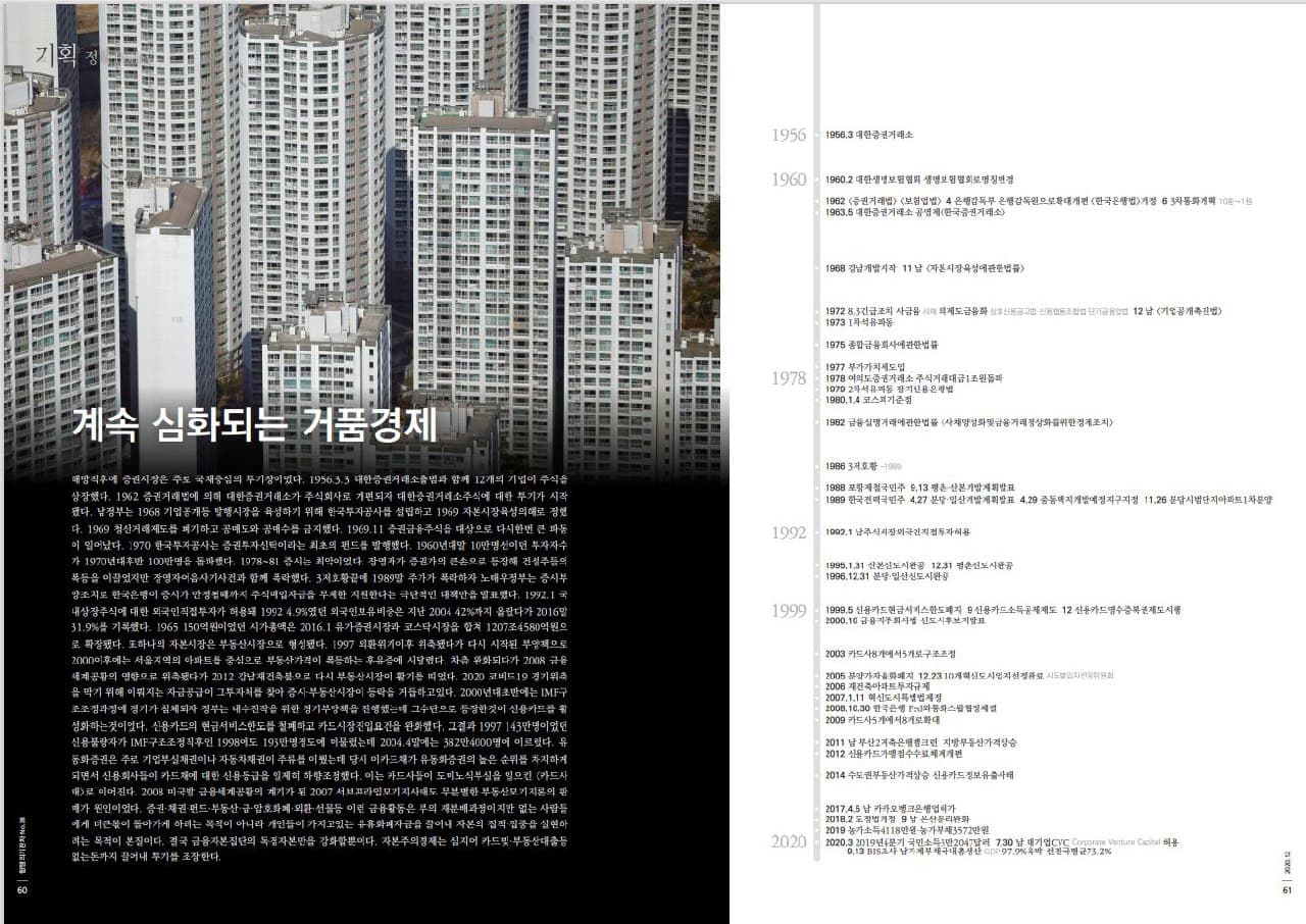 photo_2020-11-27_01-17-51