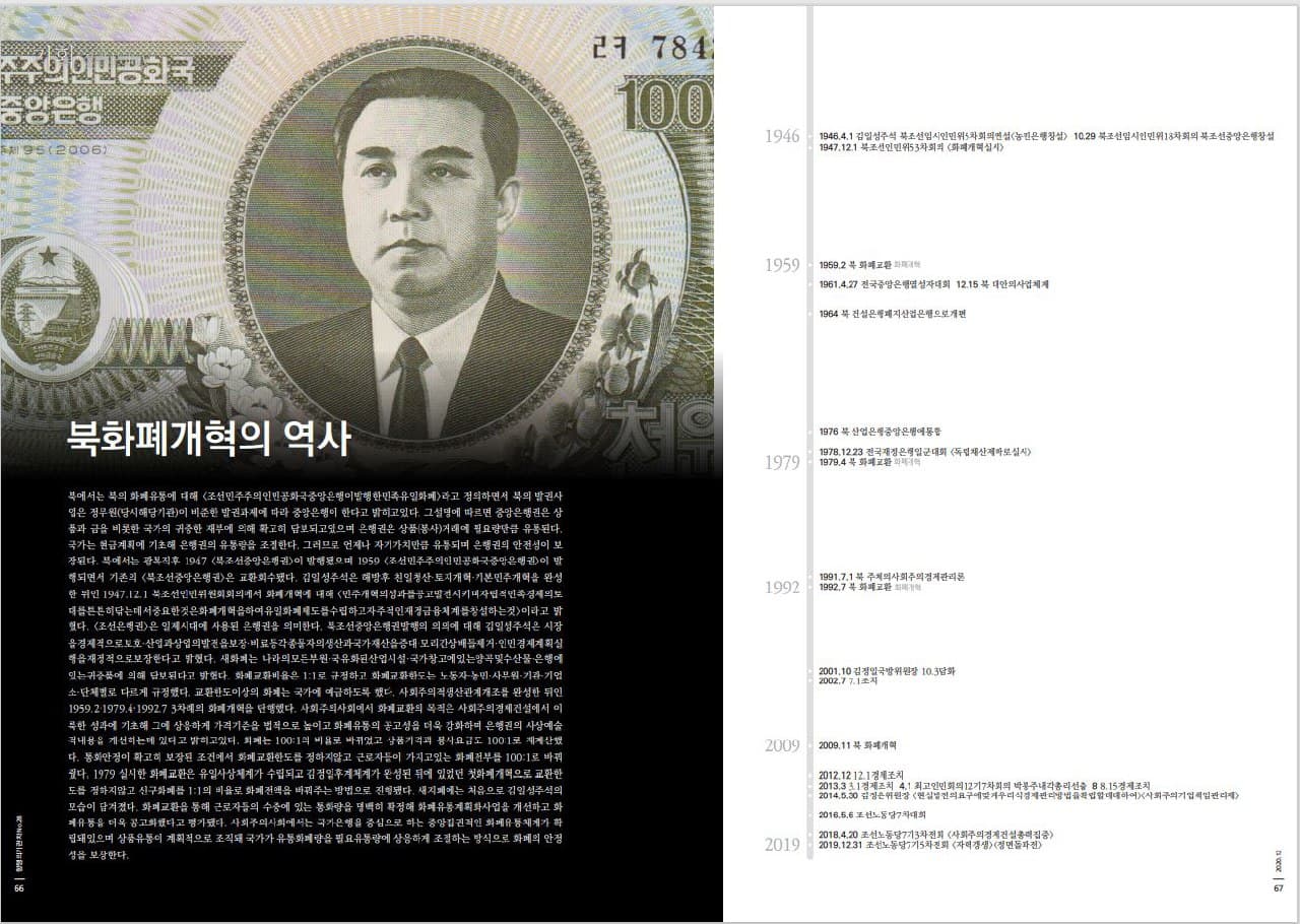 photo_2020-11-27_01-18-06