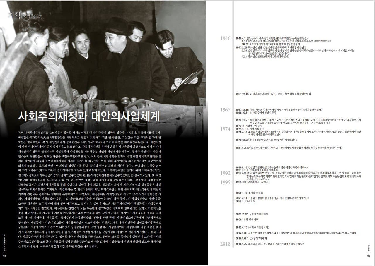 photo_2020-11-27_01-18-10