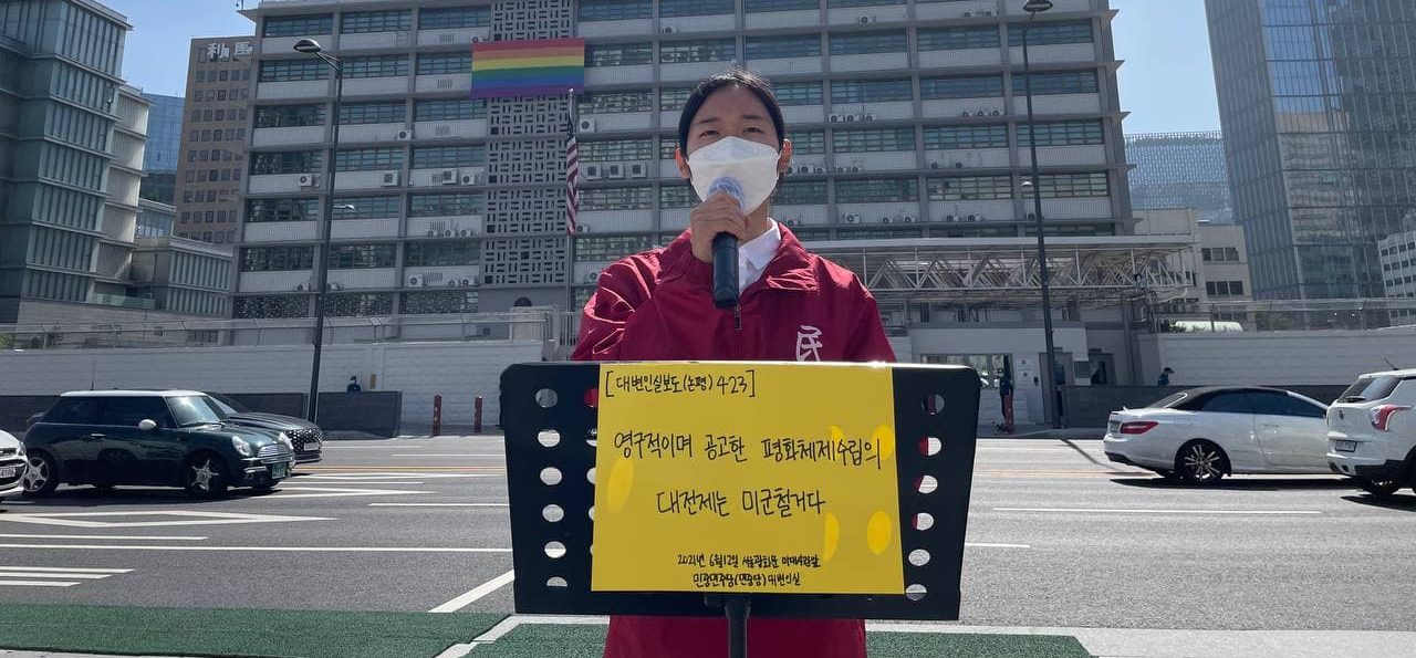 PYH2021061023890007300_P4