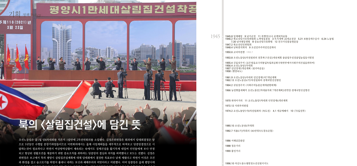 tmpD187_4-2-e1627644127128