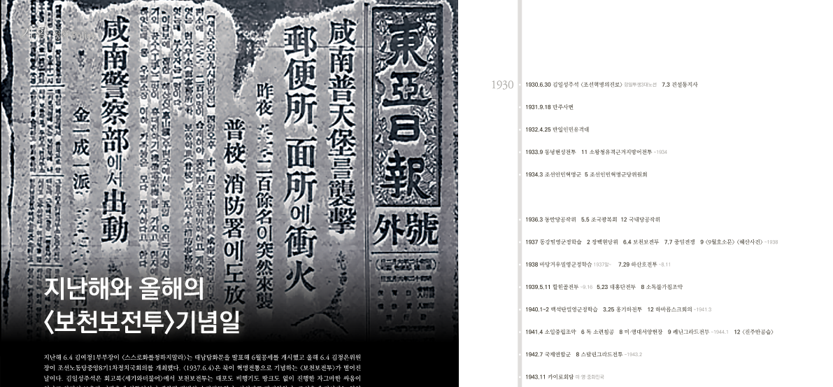 tmpD187_4-2-e1627644127128