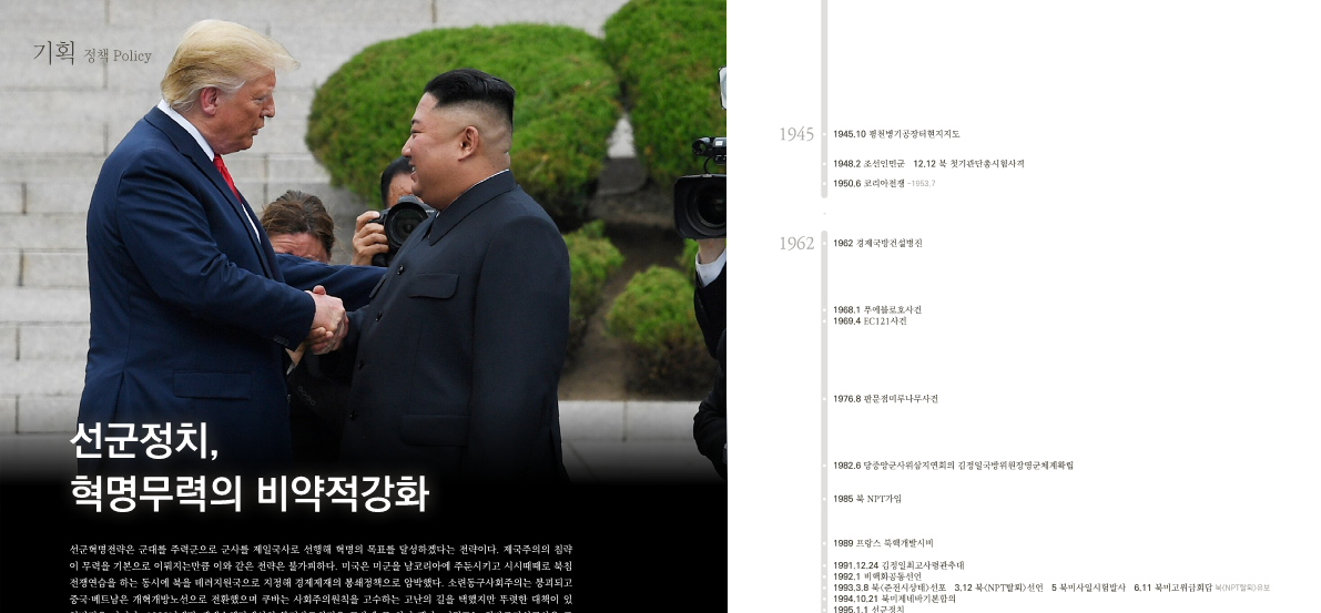 tmpD187_4-2-e1627644127128