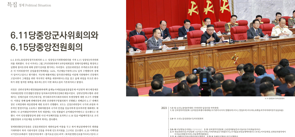 tmpD187_4-2-e1627644127128