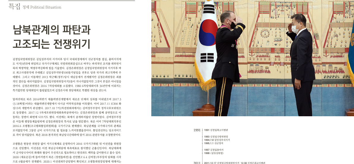 tmpD187_4-2-e1627644127128