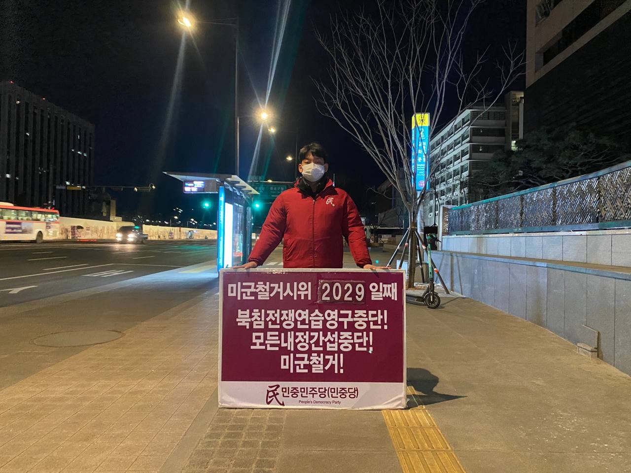 photo_2022-02-06_23-58-14