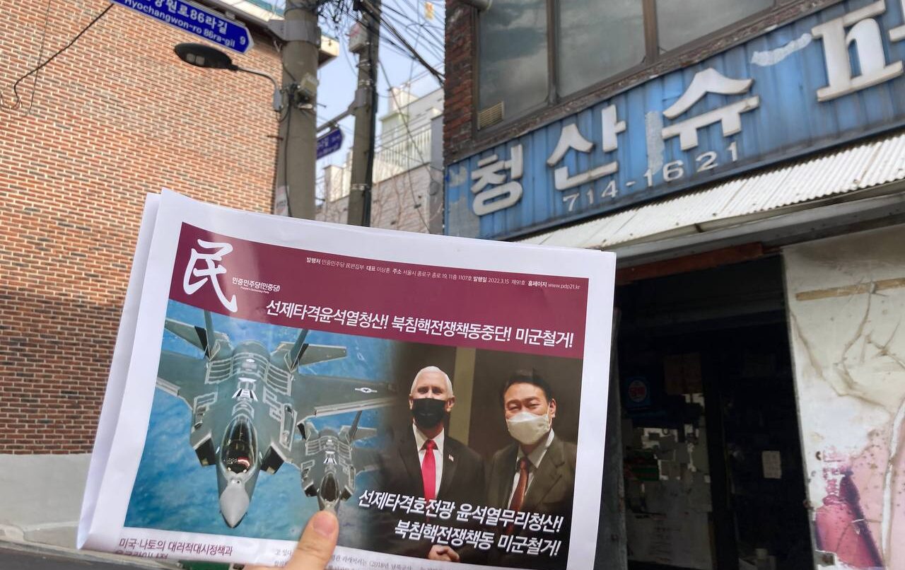 photo_2022-04-05_15-57-08