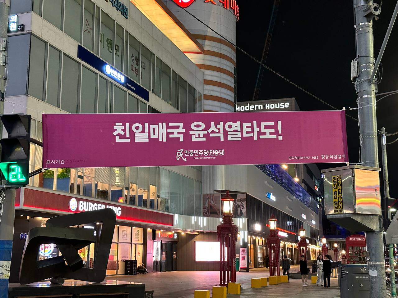 photo_2023-03-27 22.06.25