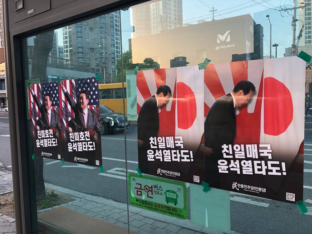 photo_2023-04-19 21.54.52