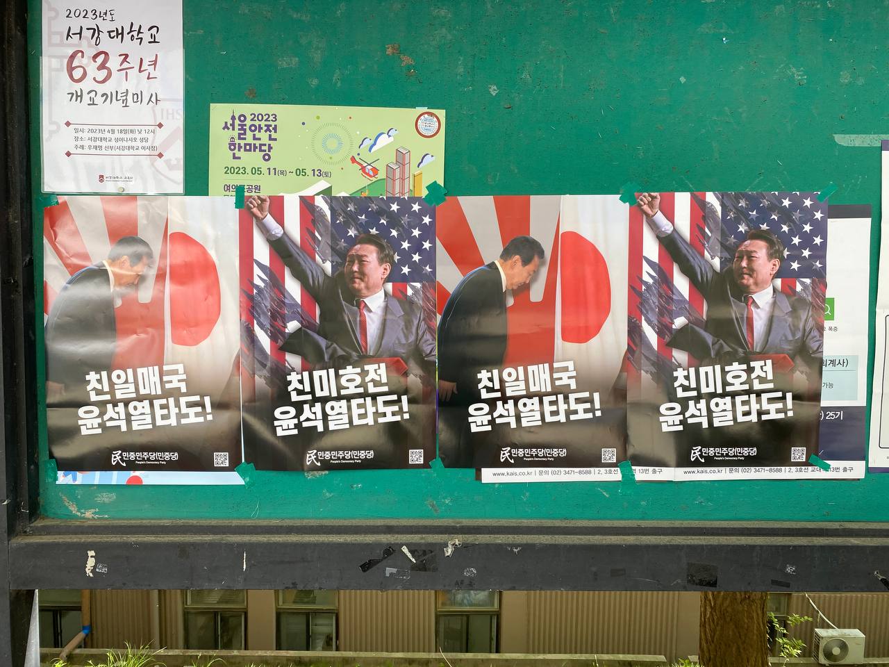 photo_2023-04-19 22.24.47