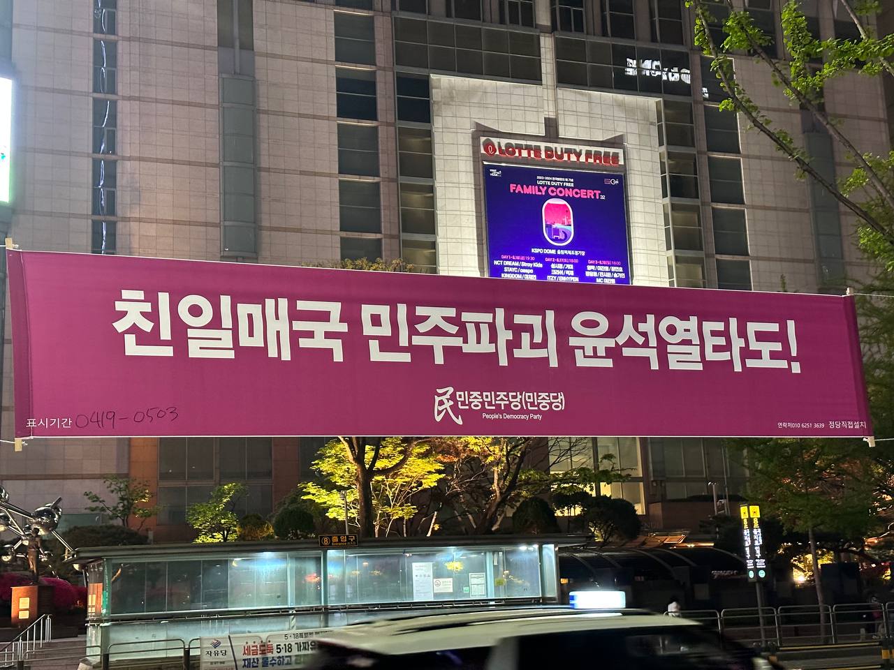 photo_2023-04-19 23.10.36