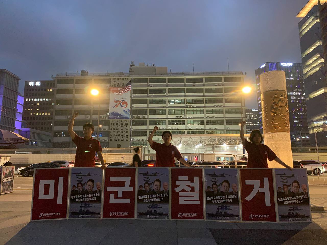 IMAGE-2023-06-29-231331