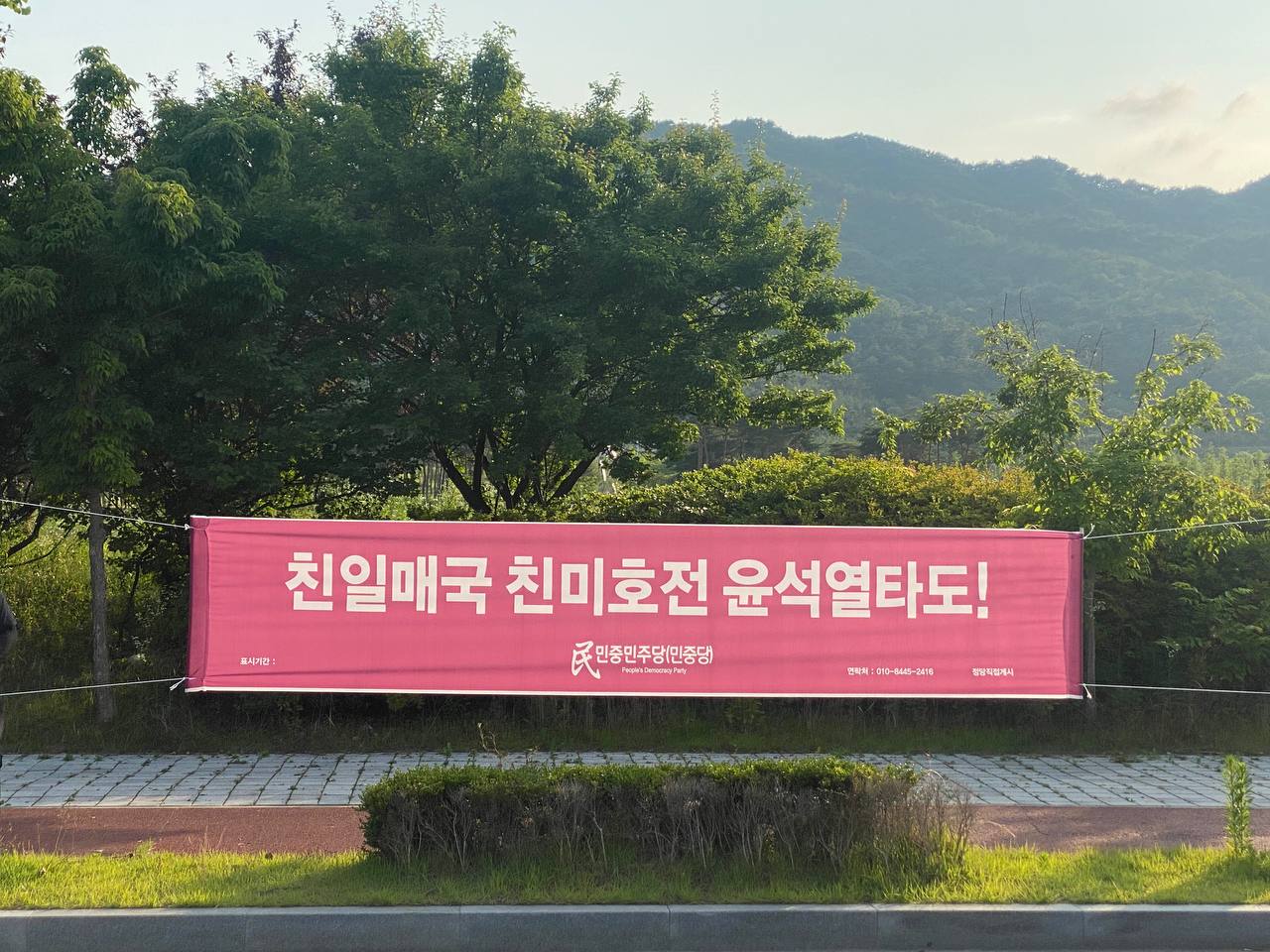 photo_2023-06-08-20.59.29