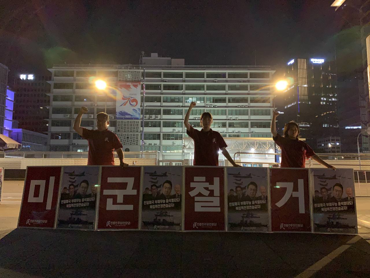 IMAGE-2023-07-03-132918