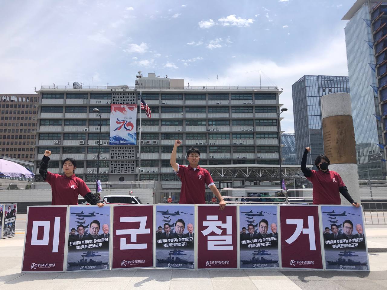 IMAGE-2023-07-10-131148