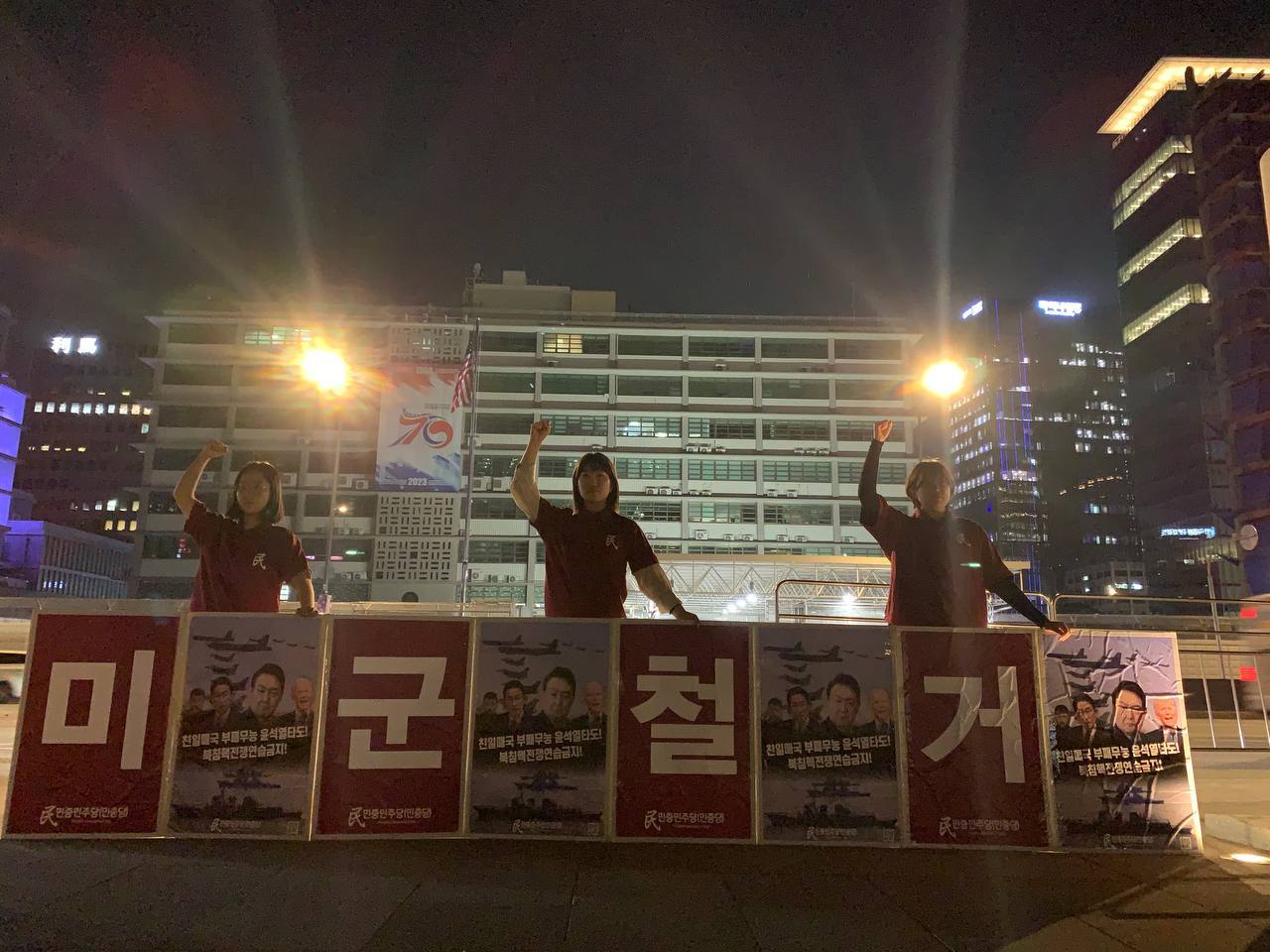 IMAGE-2023-07-23-001736