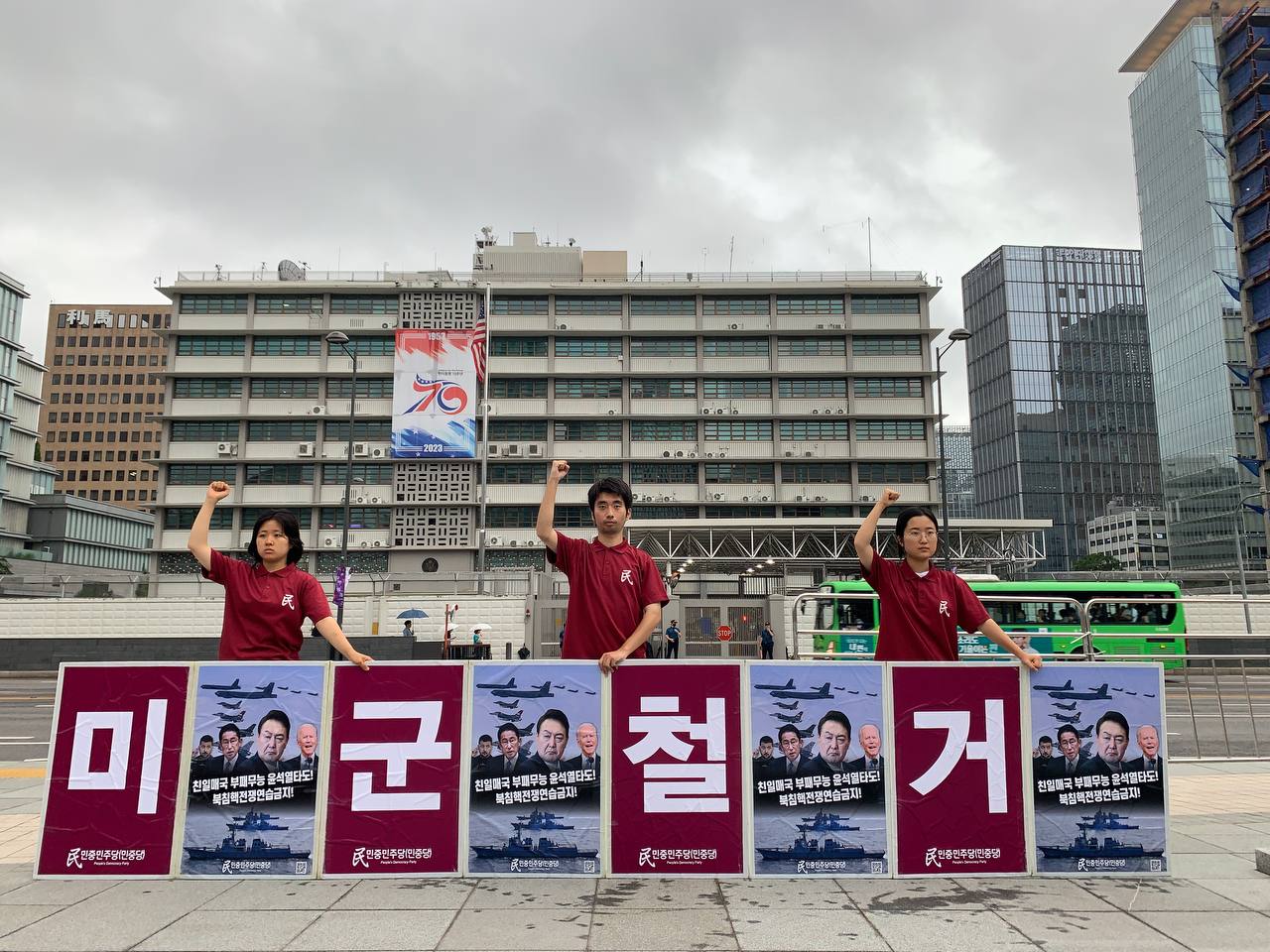 IMAGE-2023-07-24-153319