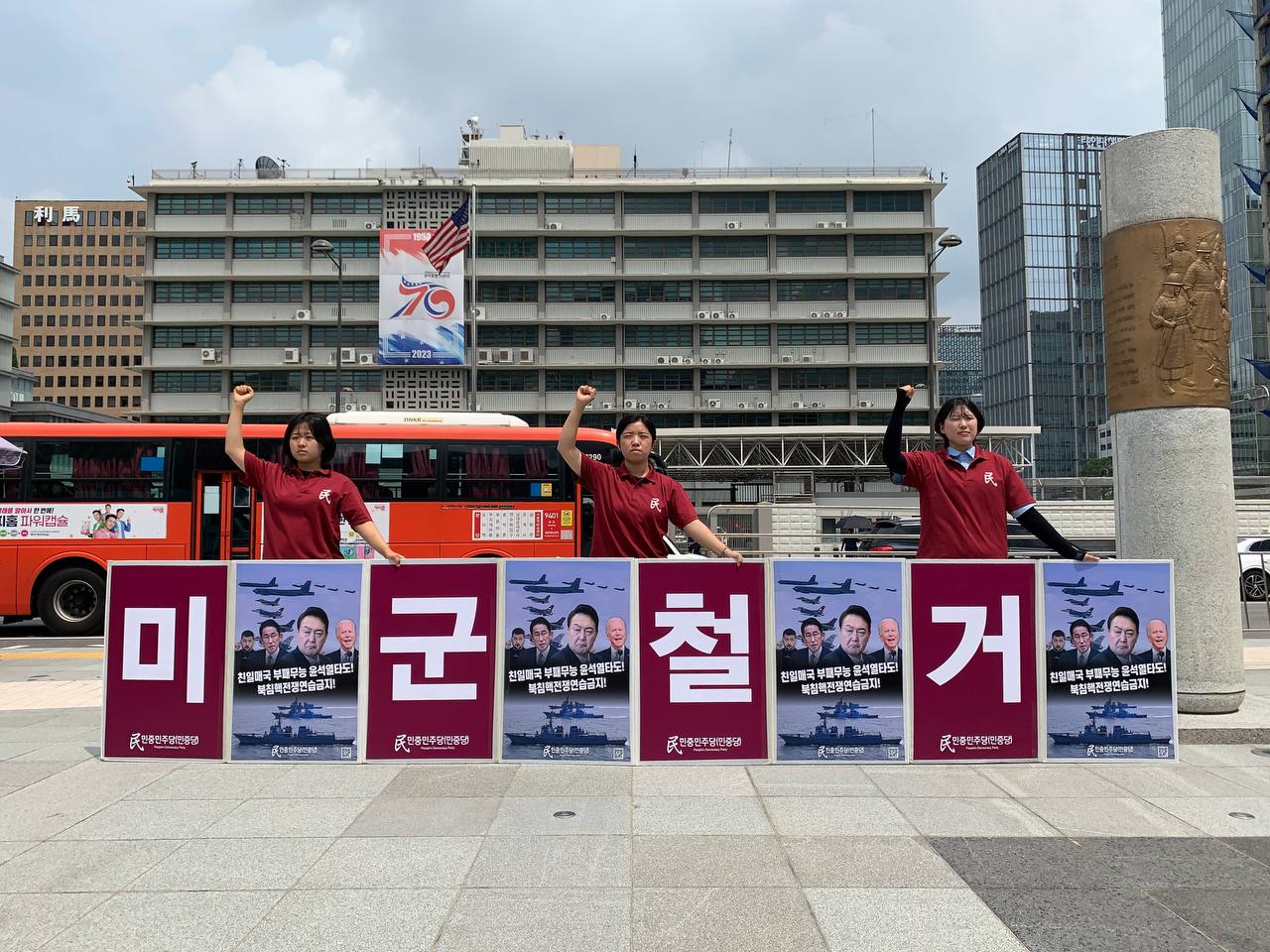 IMAGE-2023-07-27-200547