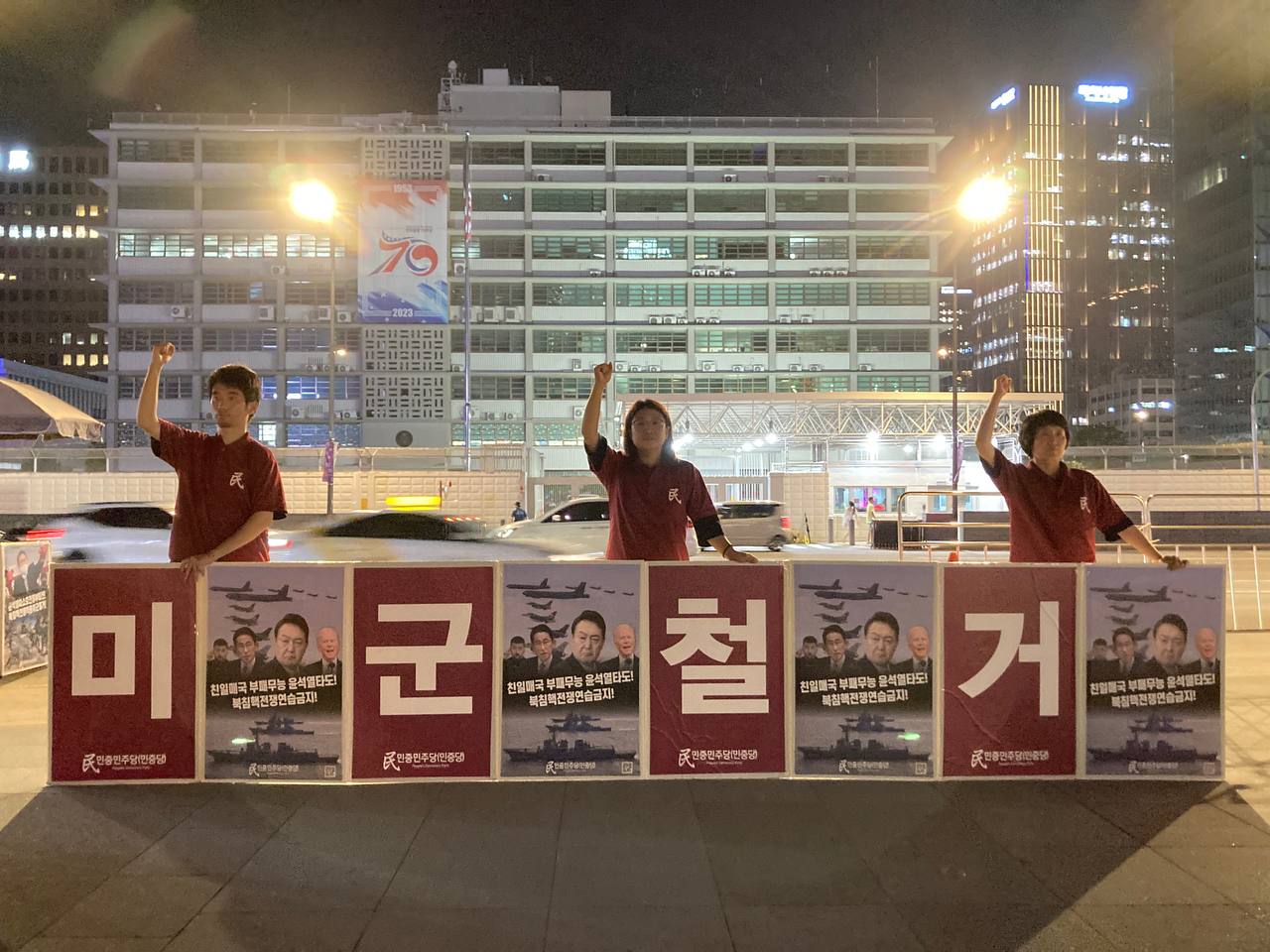 IMAGE-2023-07-28-161900