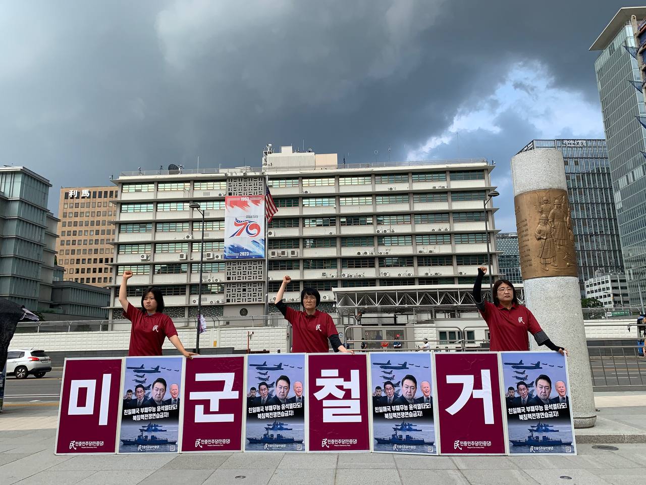 IMAGE-2023-08-03-144624