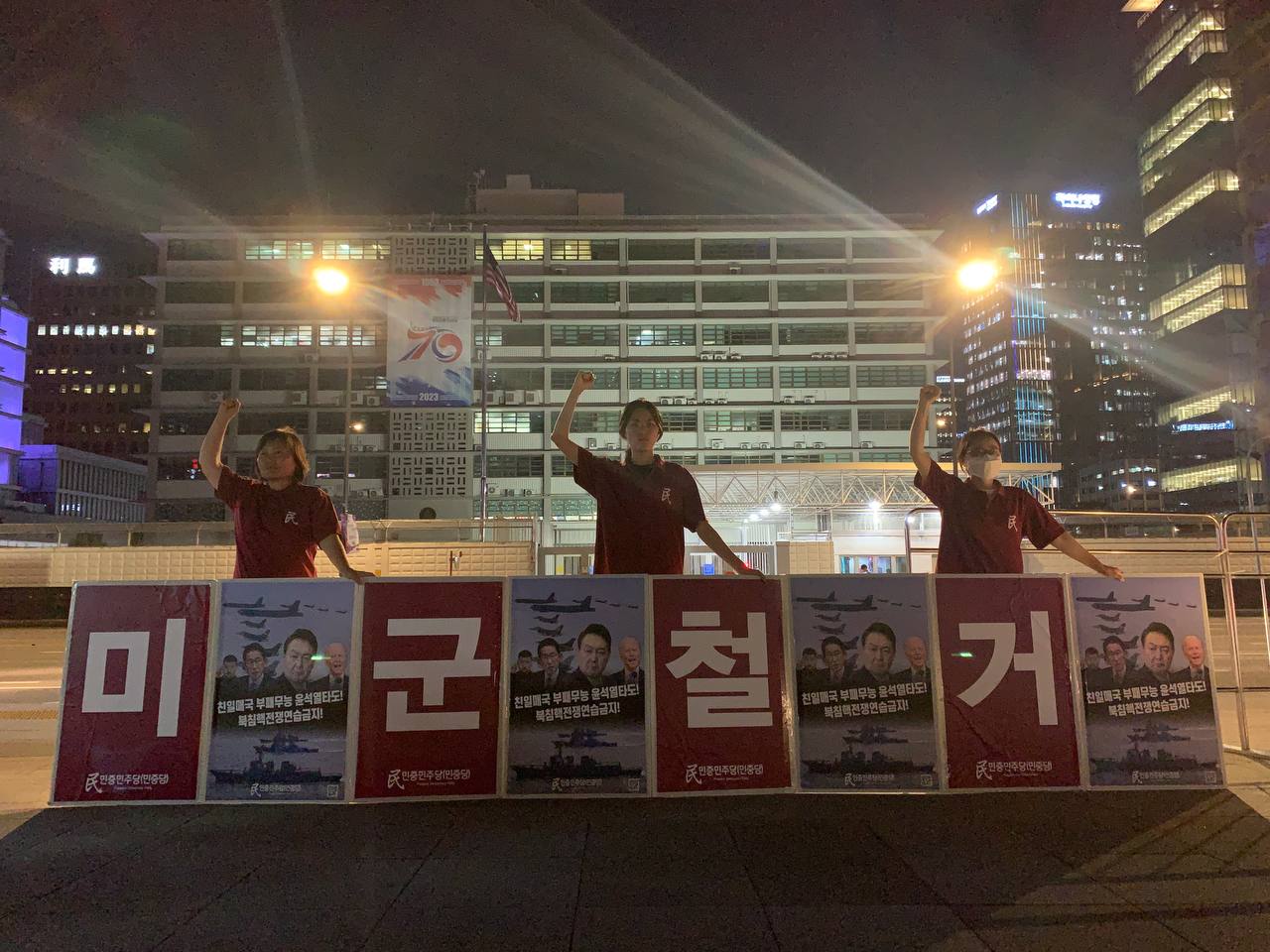 IMAGE-2023-08-03-145418