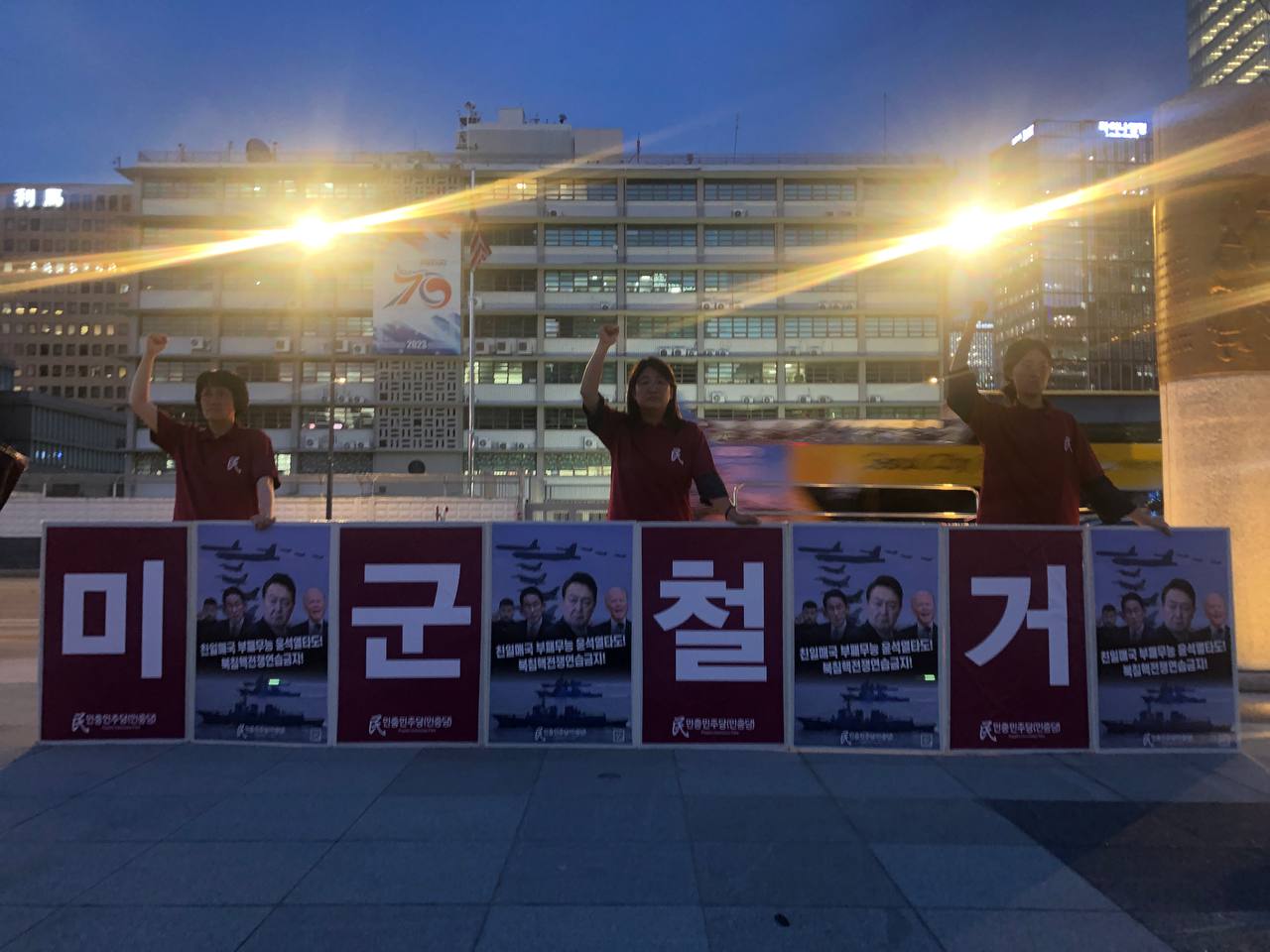 IMAGE-2023-08-04-090309