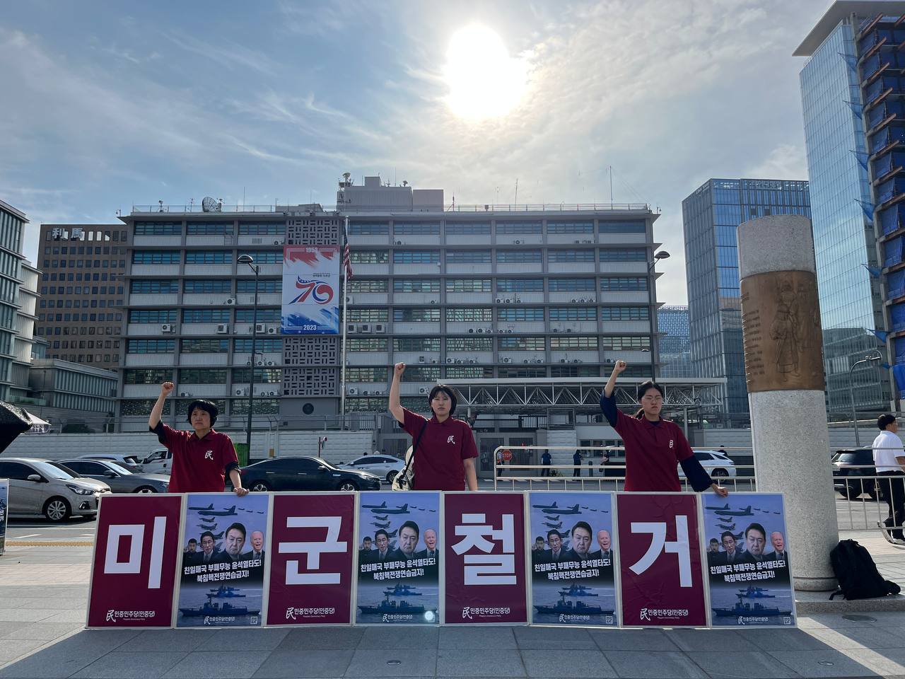 IMAGE-2023-08-06-013233