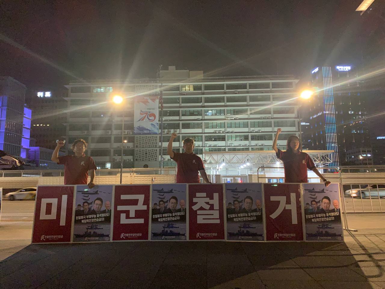 IMAGE-2023-08-06-085721