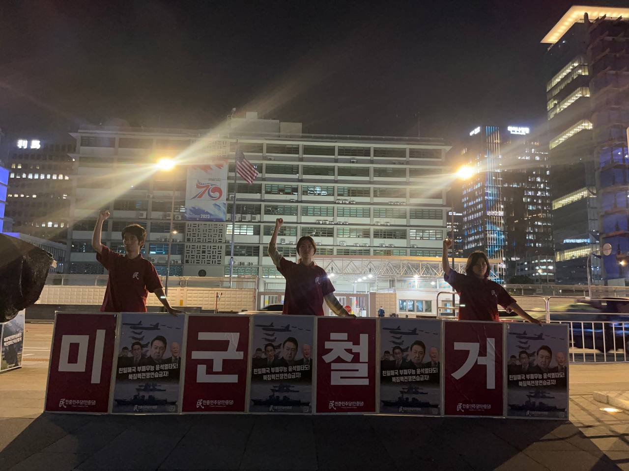 IMAGE-2023-08-22-190518