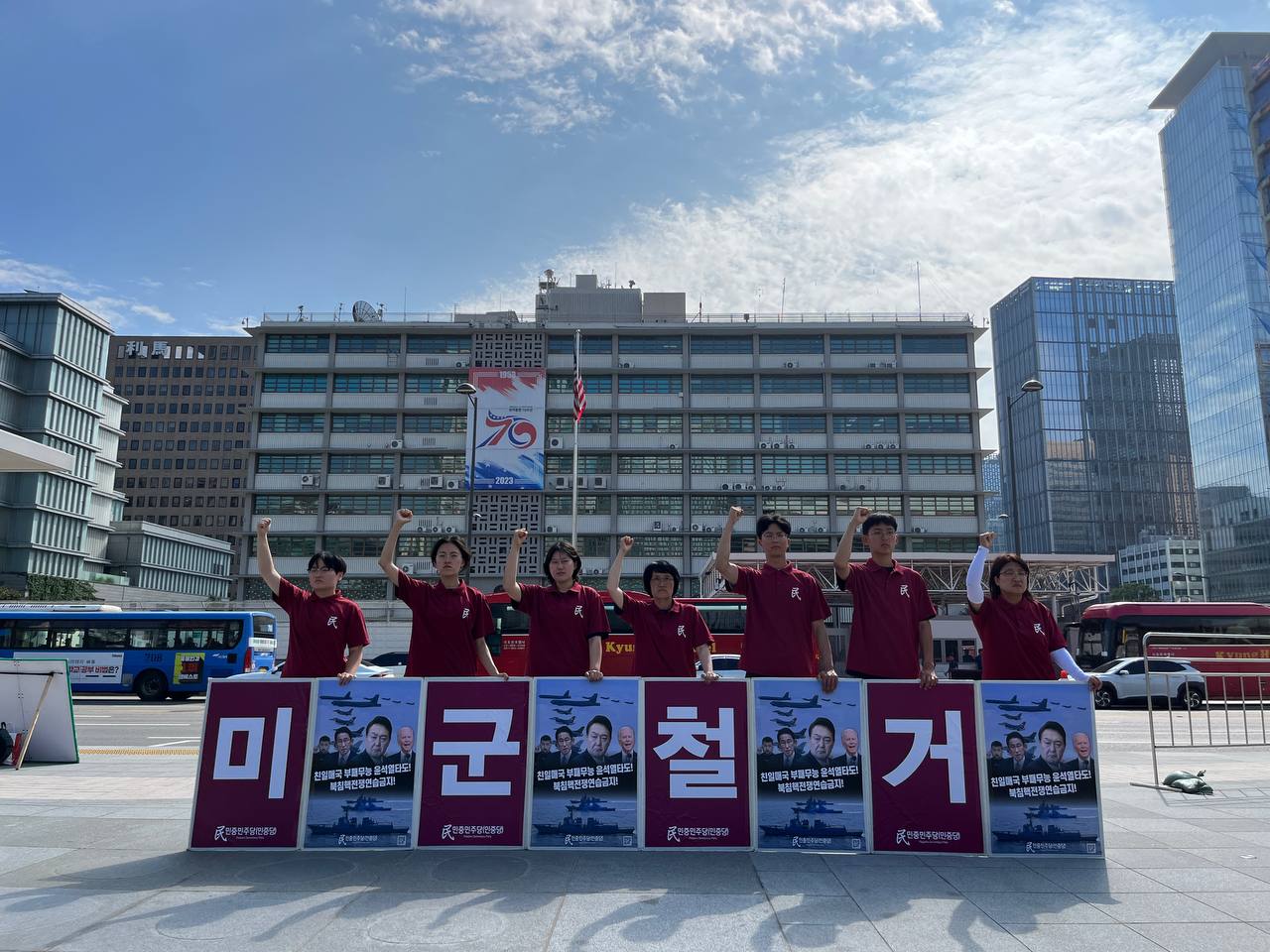 IMAGE-2023-08-25-082749