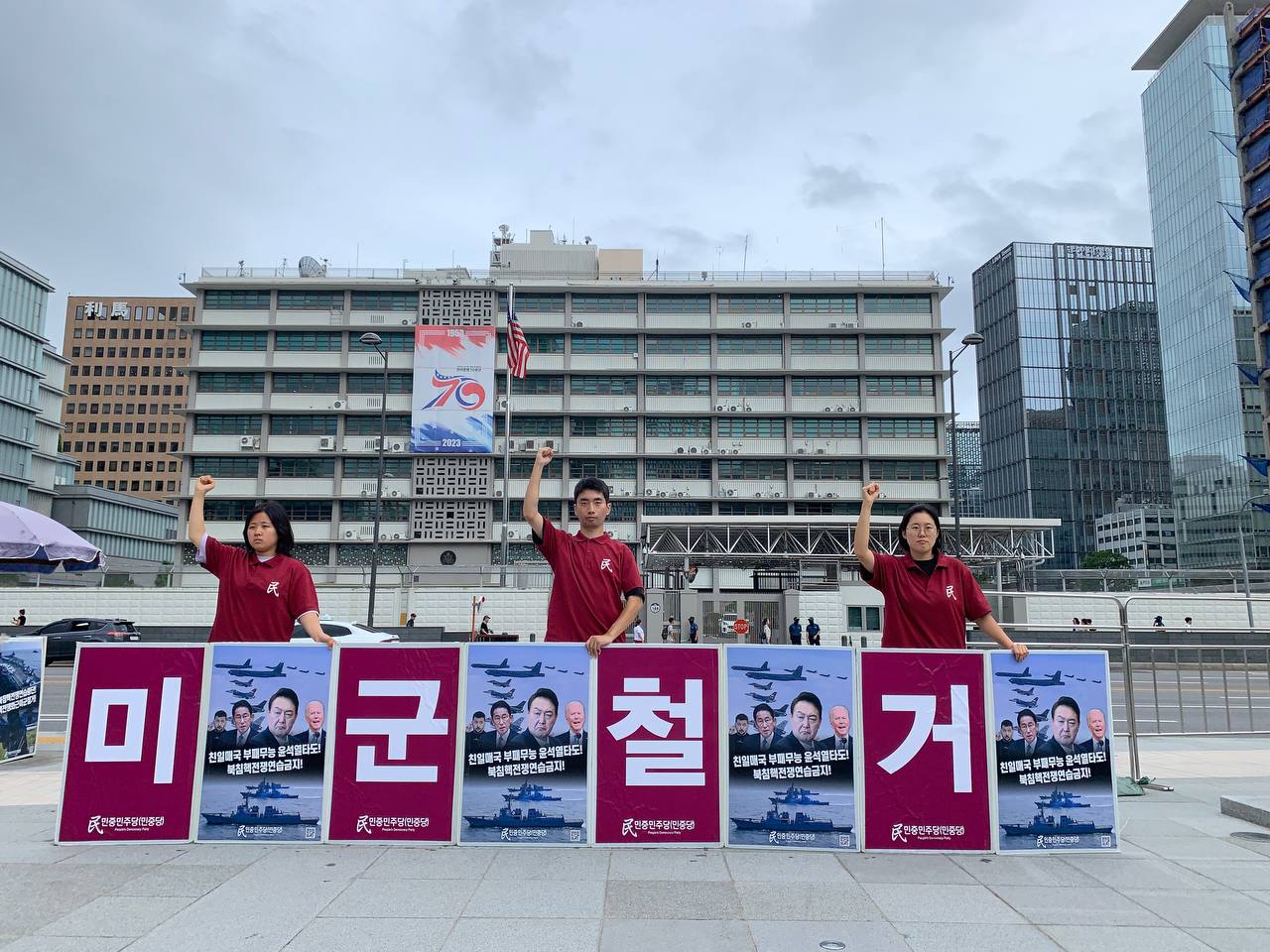 IMAGE-2023-08-25-101648