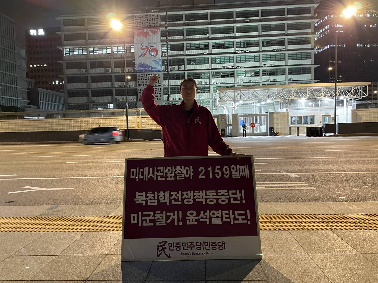 photo_2023-08-24_23-58-55