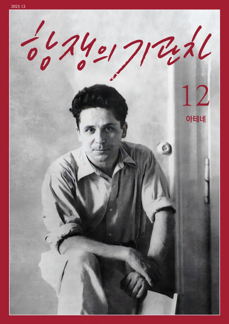 photo_2024-01-17 18.29.36