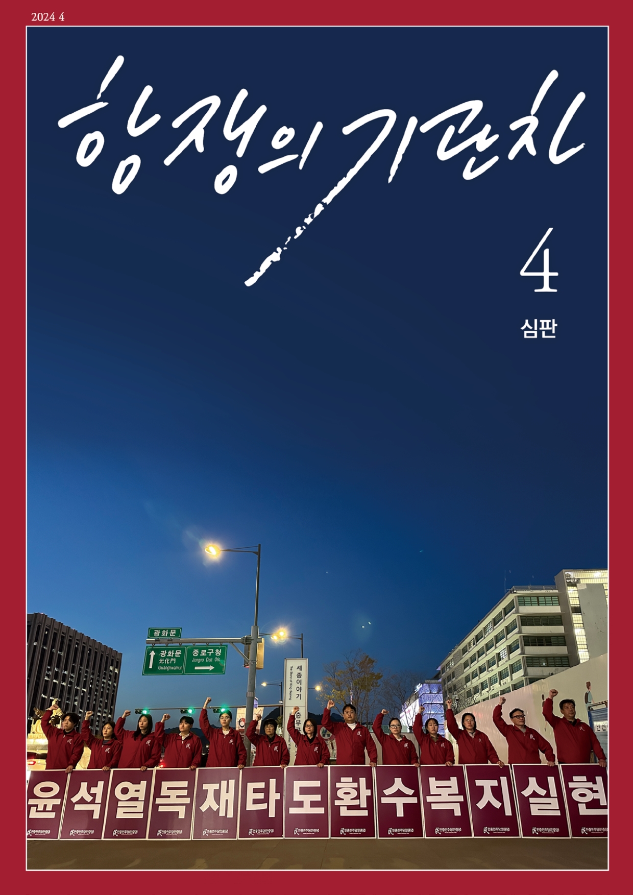 955c44de-c11d-46d2-9de3-506b7f293d5e.pdf-0001