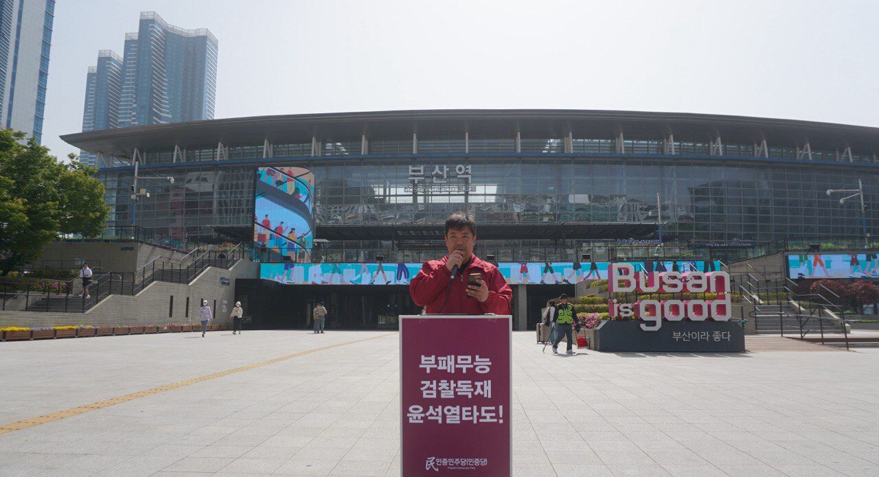 photo_2024-04-19 21.25.50